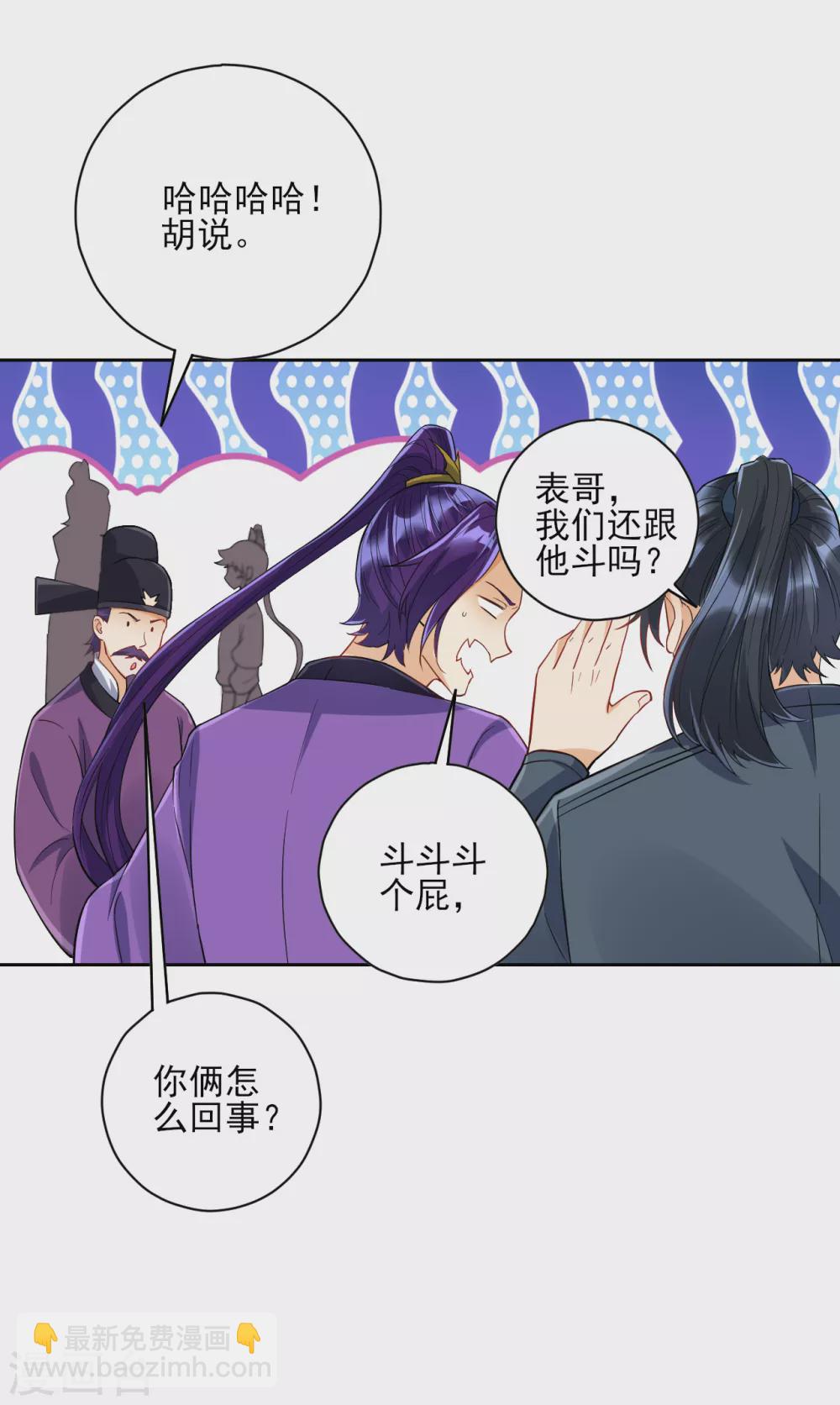 第221话 敬酒7