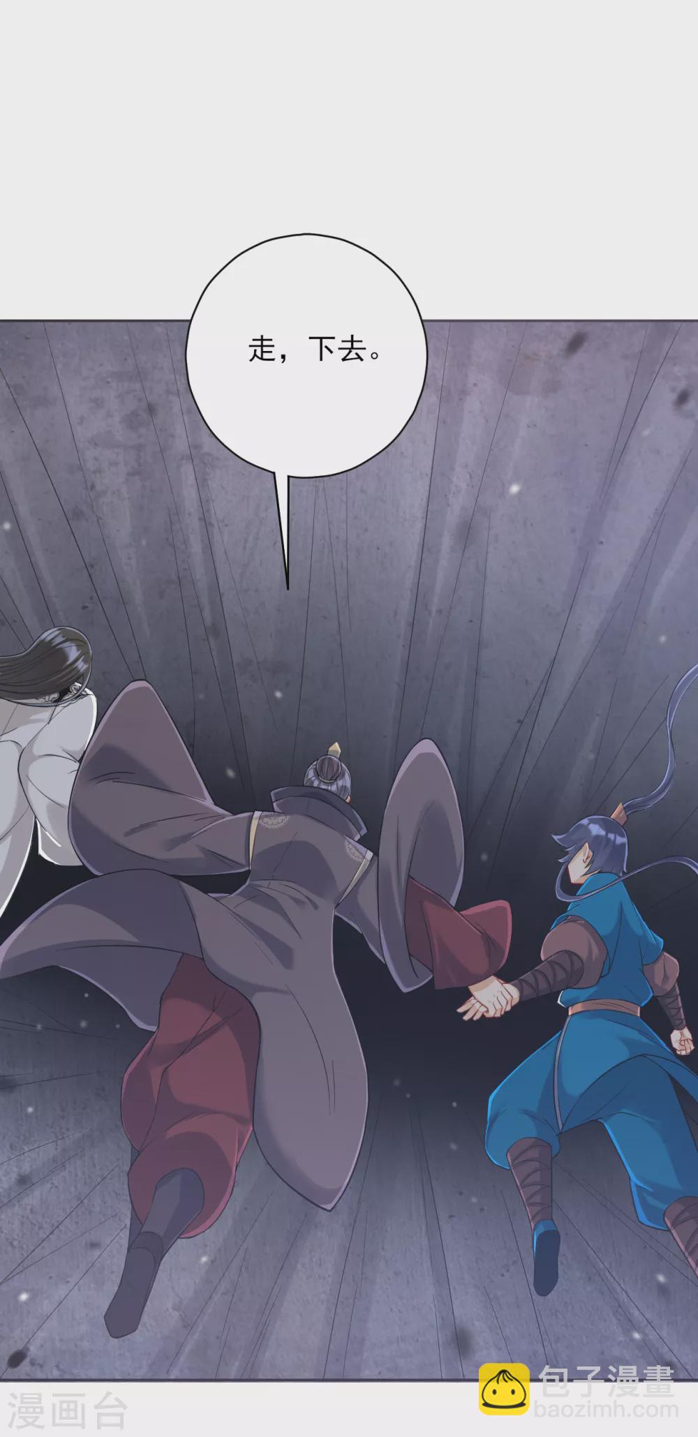 第227话 七星暴动13