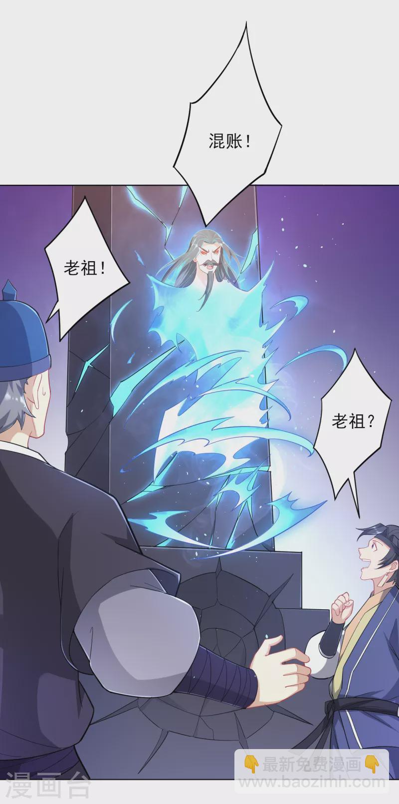第231话 传承殿27