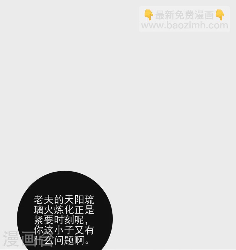 第254话 鸿门宴3