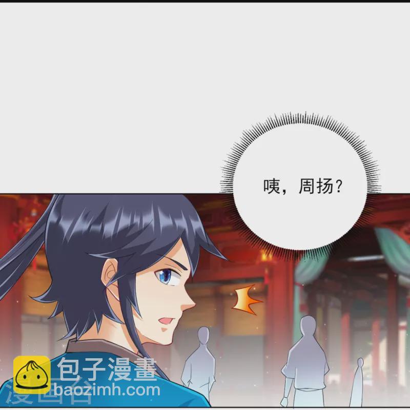 第254话 鸿门宴32