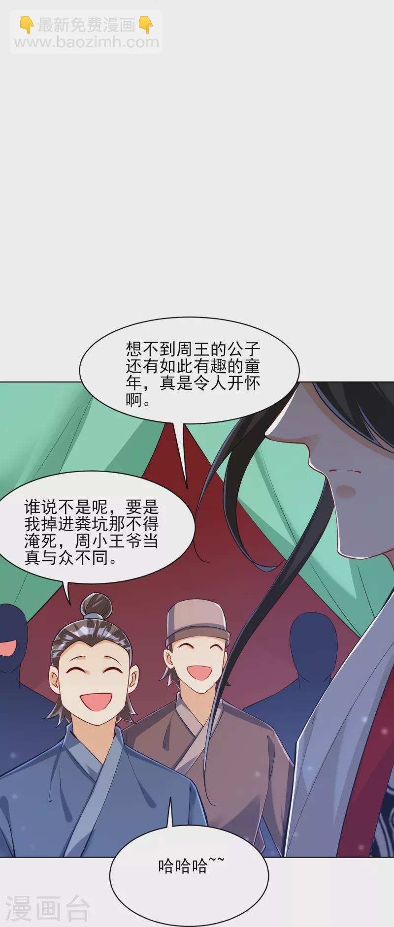 第254话 鸿门宴39