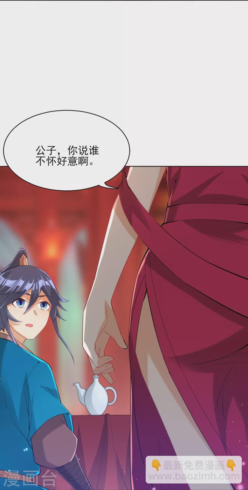 第254话 鸿门宴43
