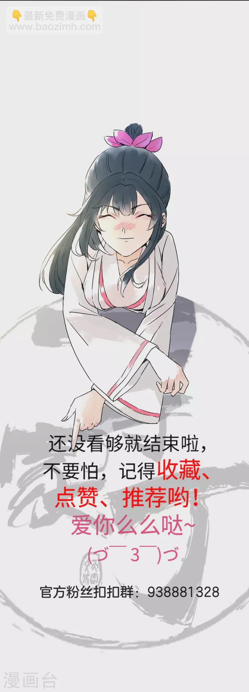 第254话 鸿门宴44