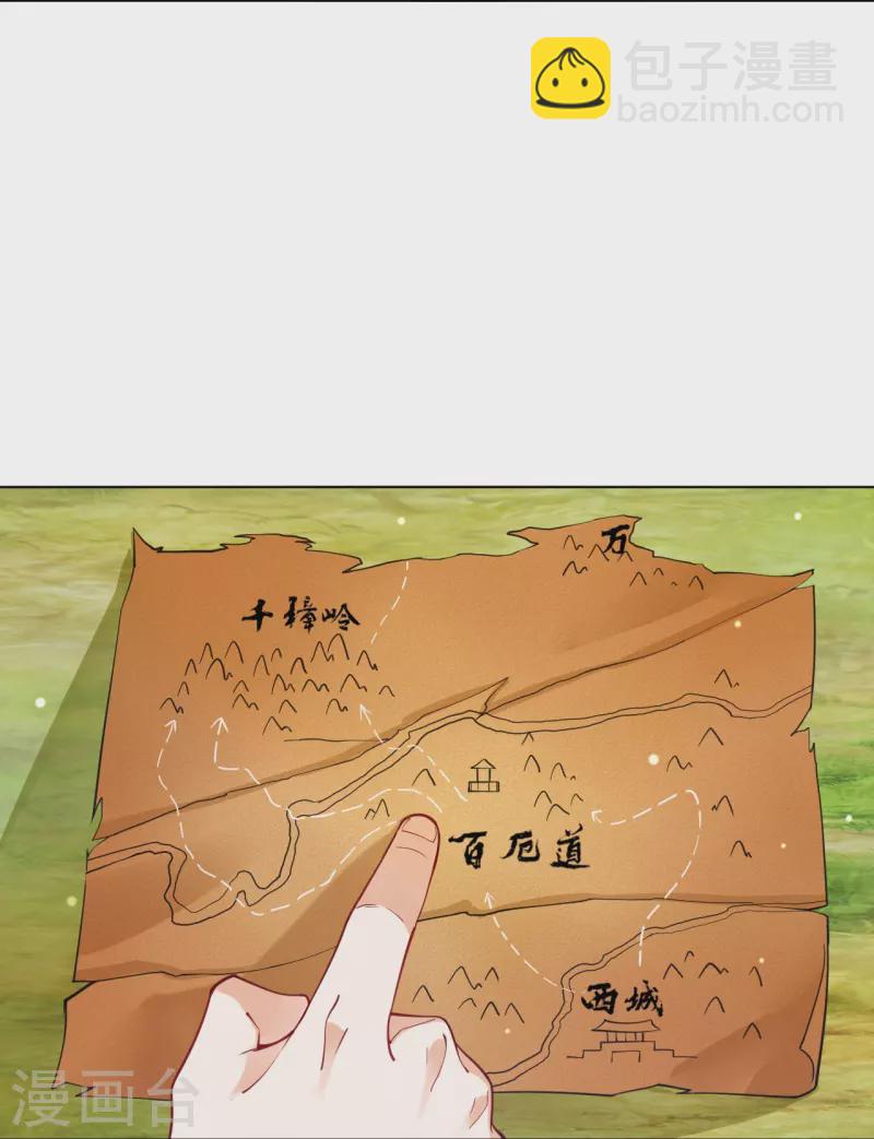 第263话 地图23
