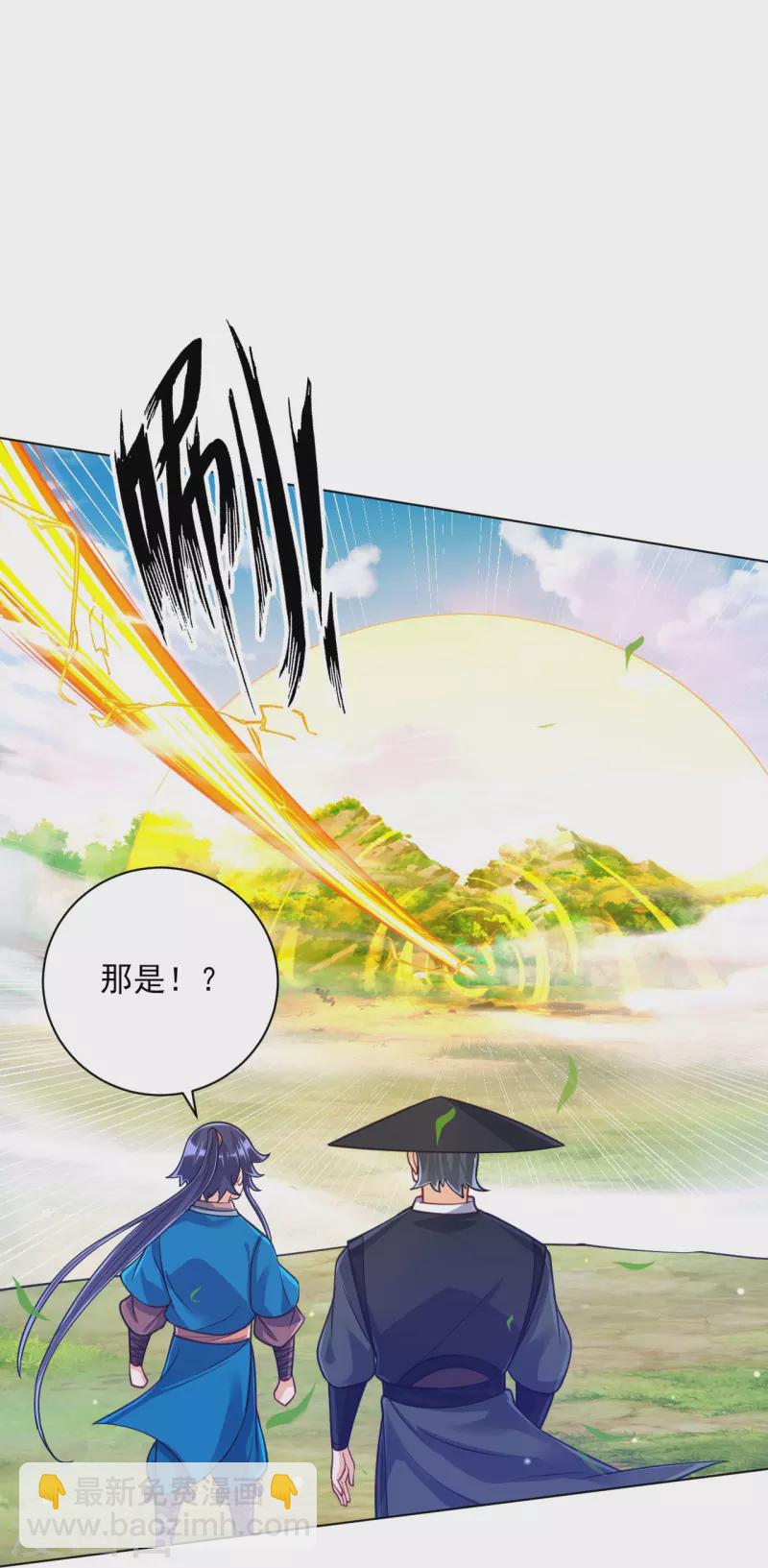 第268话 木灵果13