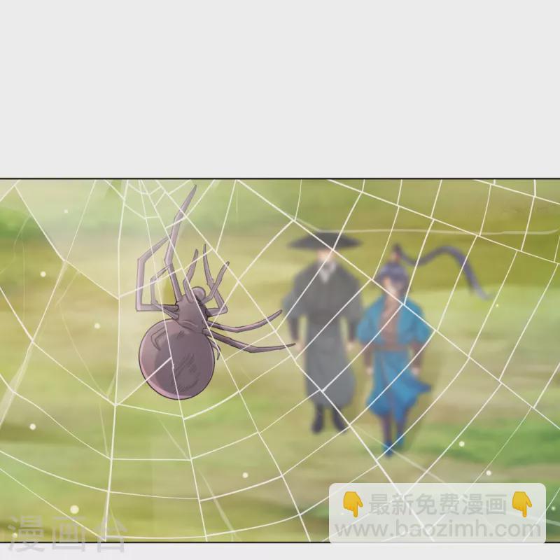 第268话 木灵果23