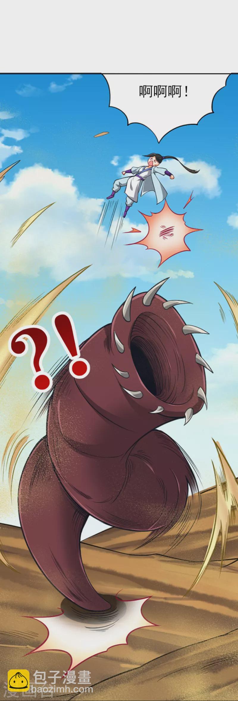 第280话 贺老出手！13
