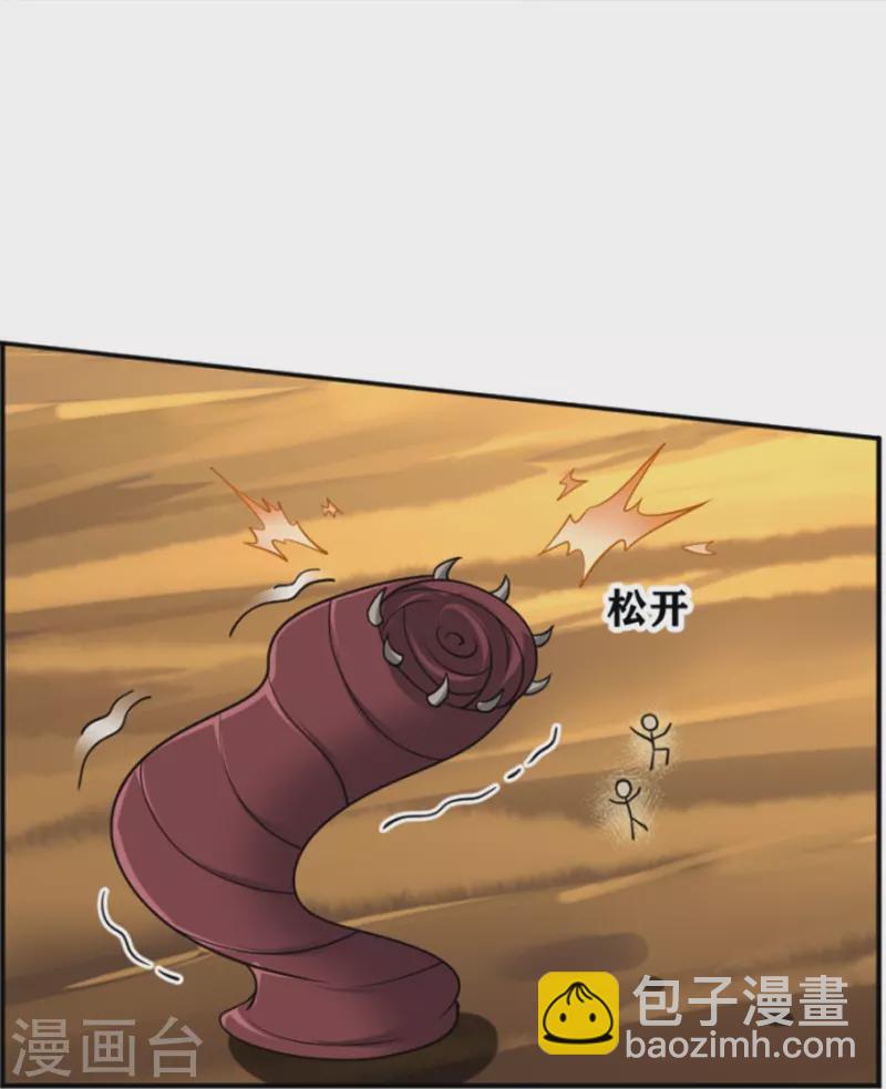 第280话 贺老出手！24