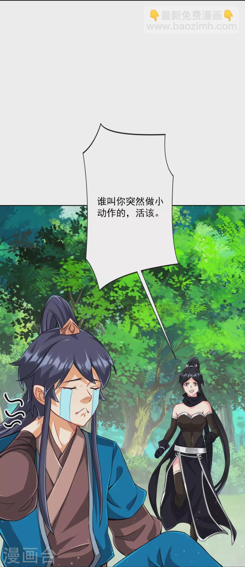 第311话 凌涟漪离去11