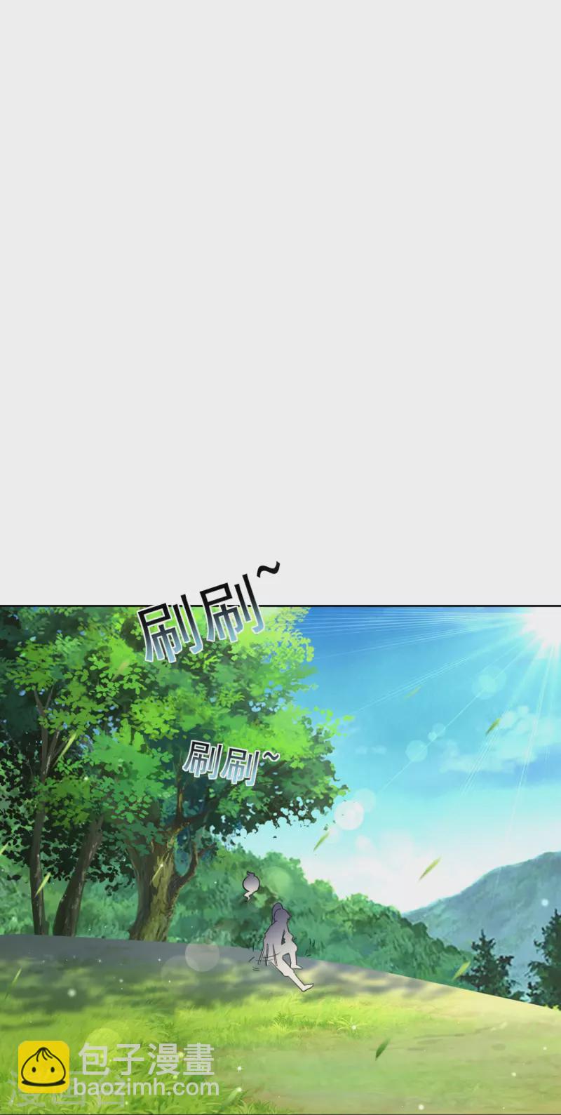 第311话 凌涟漪离去30