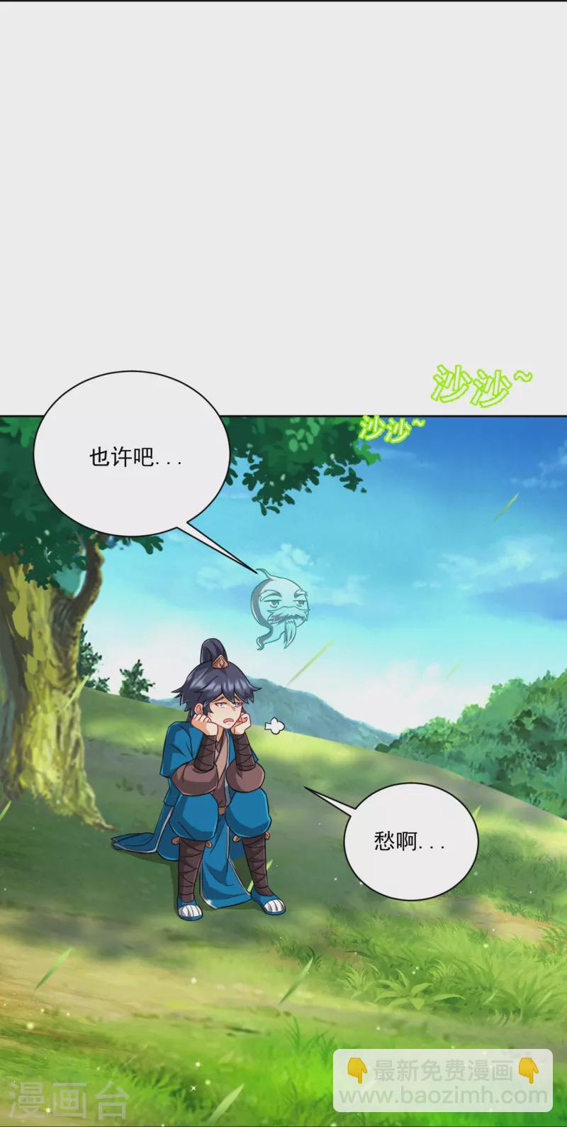 第311话 凌涟漪离去33