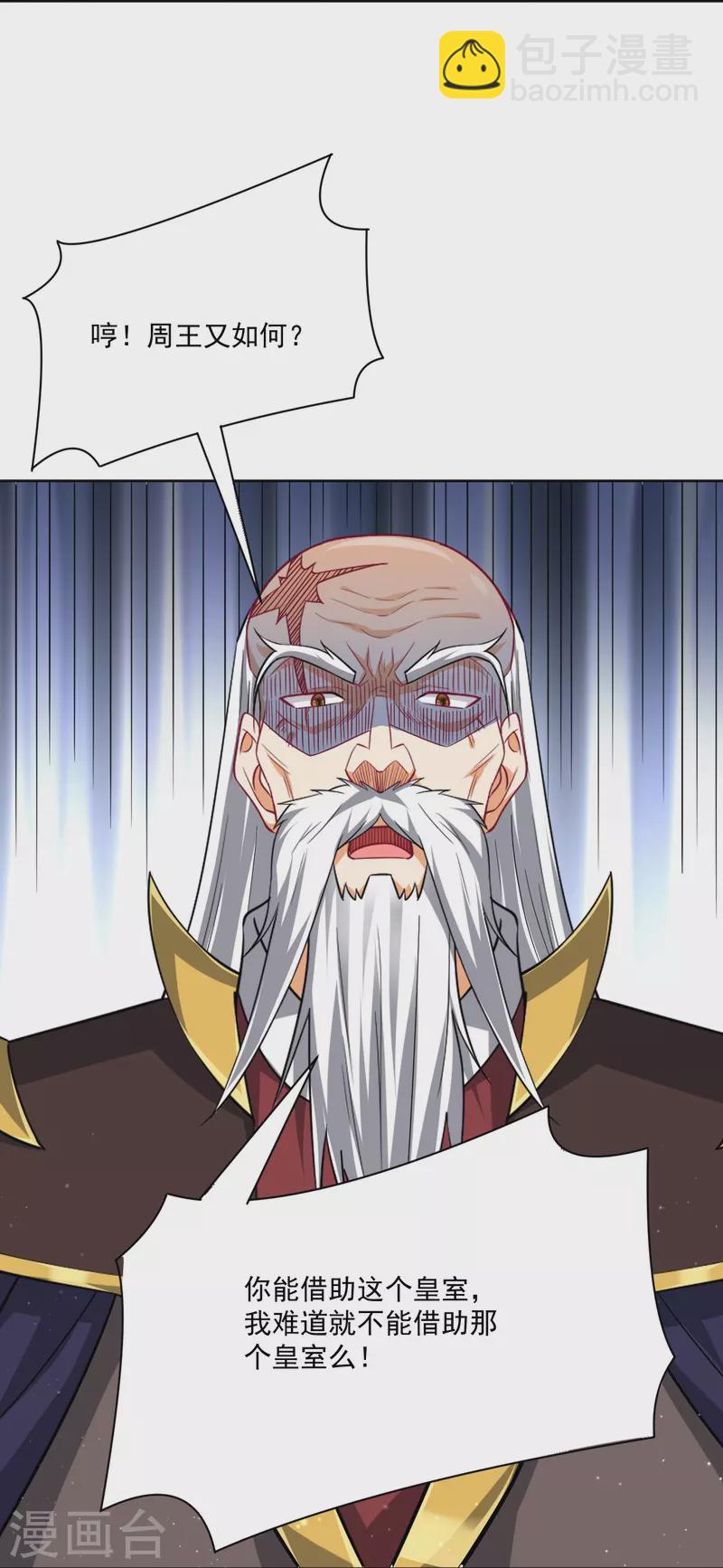 第311话 凌涟漪离去39