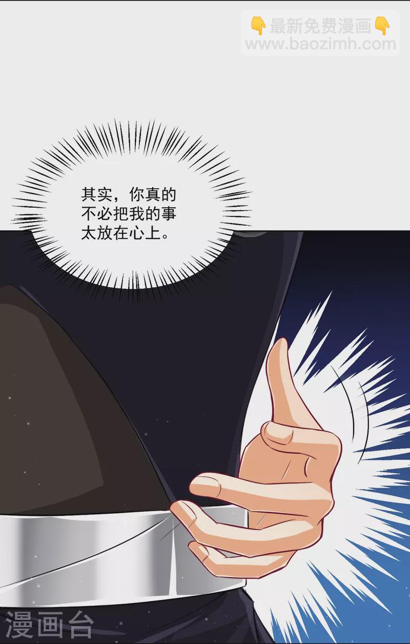 第311话 凌涟漪离去4