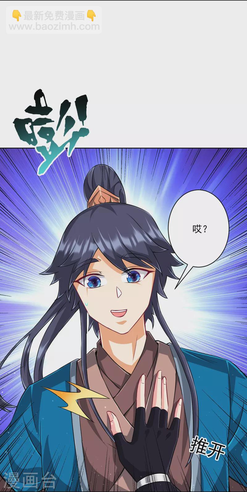 第311话 凌涟漪离去6