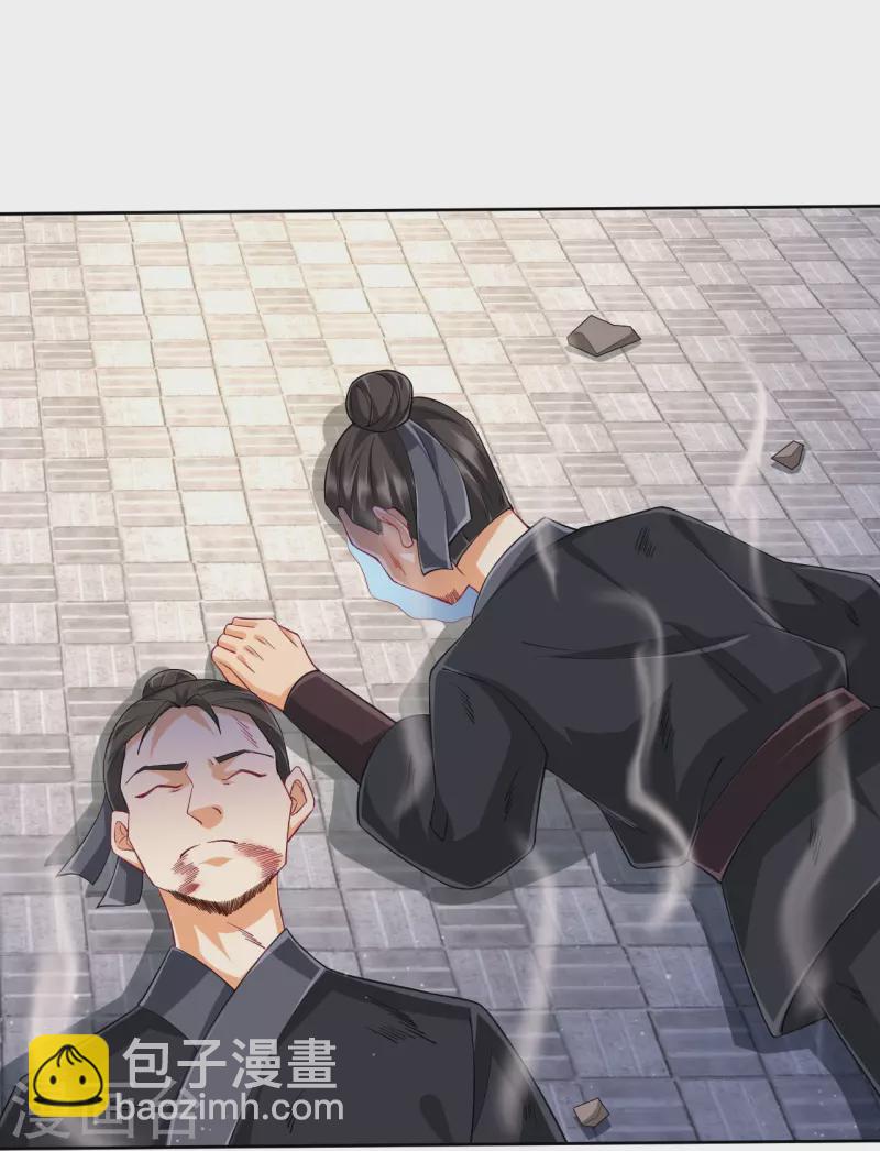 第315话 就凭你？21