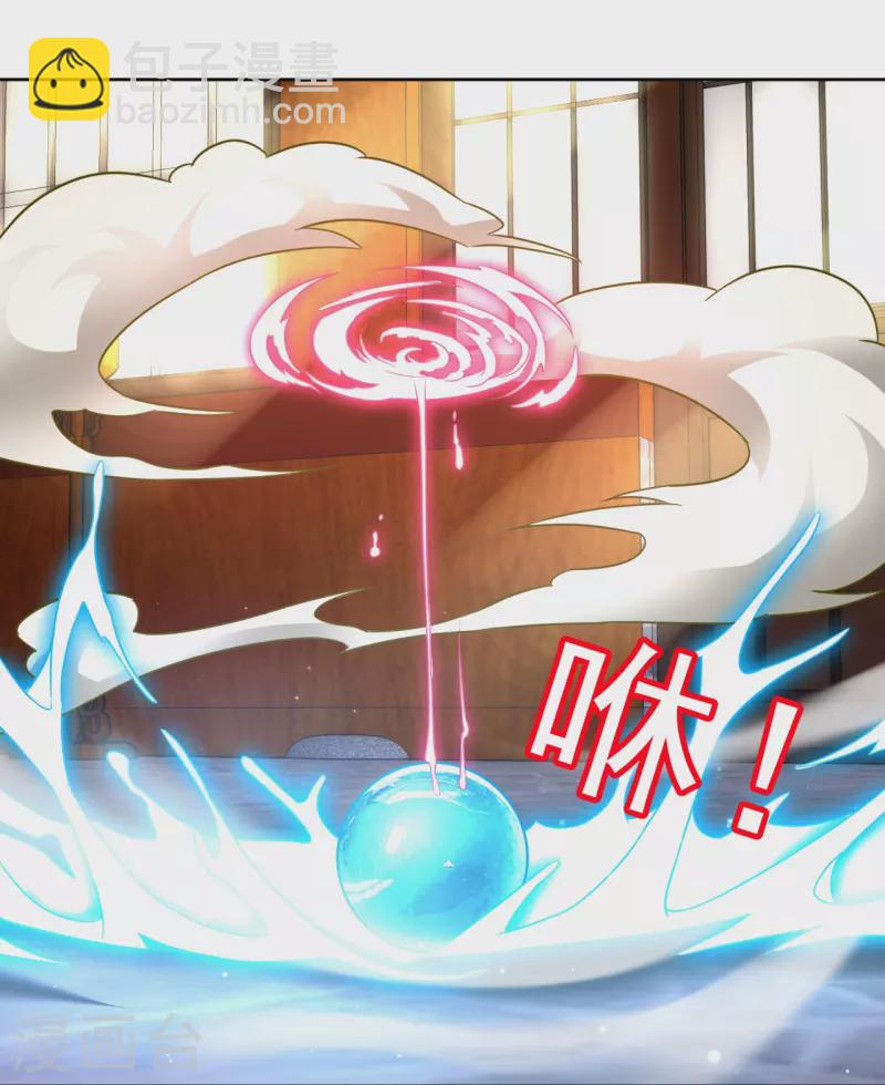 第318话 上古情劫21