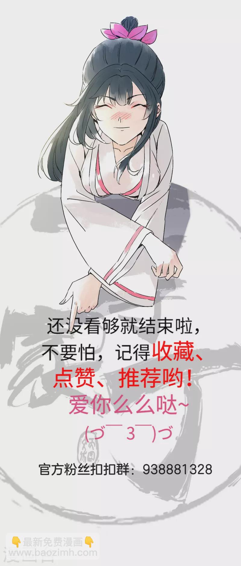 第324话 命运39