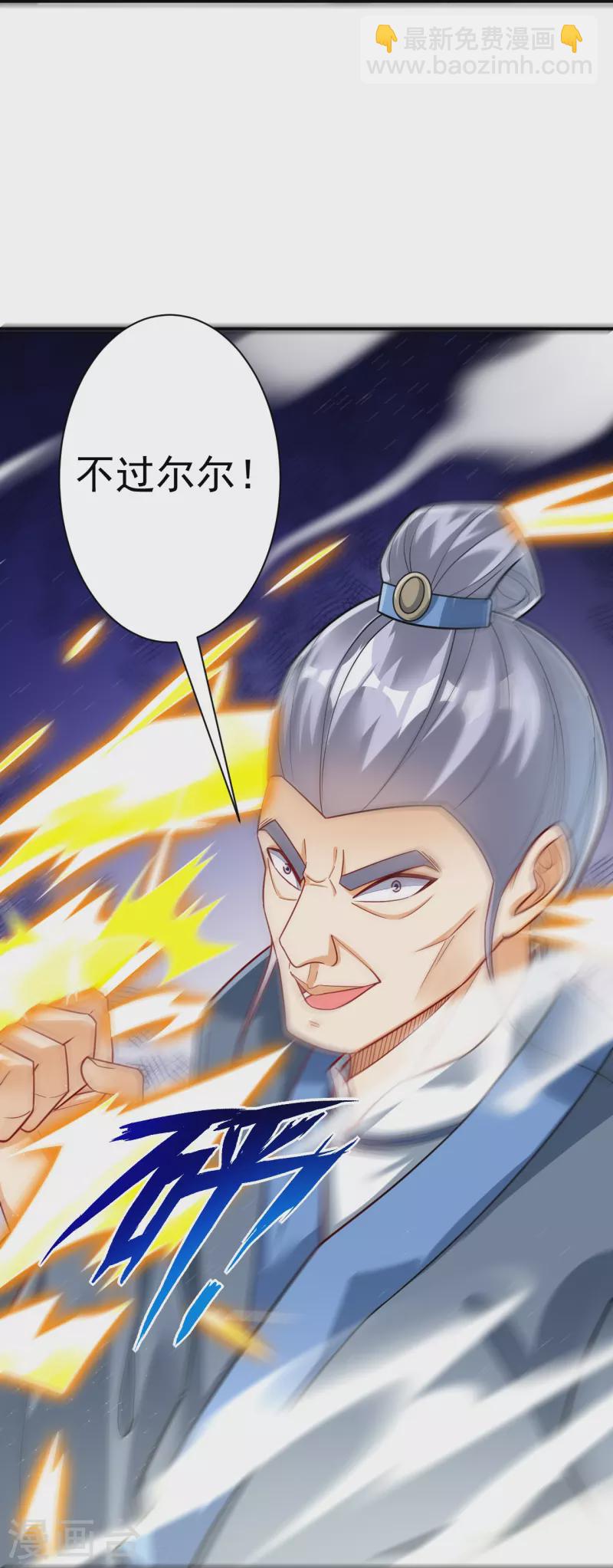 第329话 一对二20