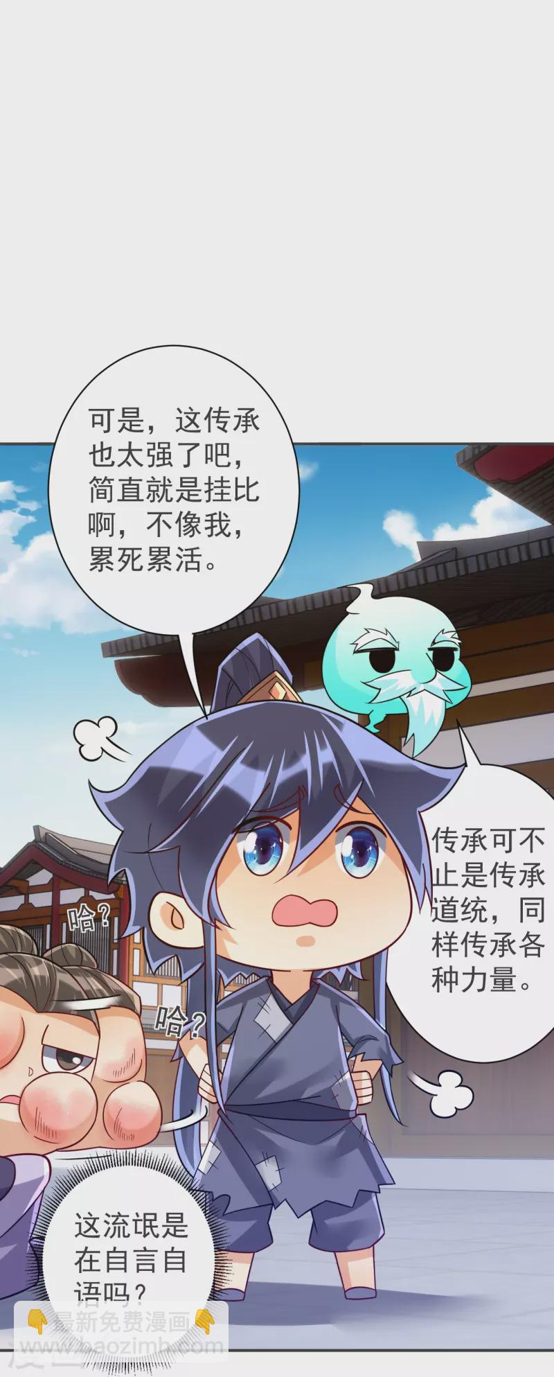 第329话 一对二25
