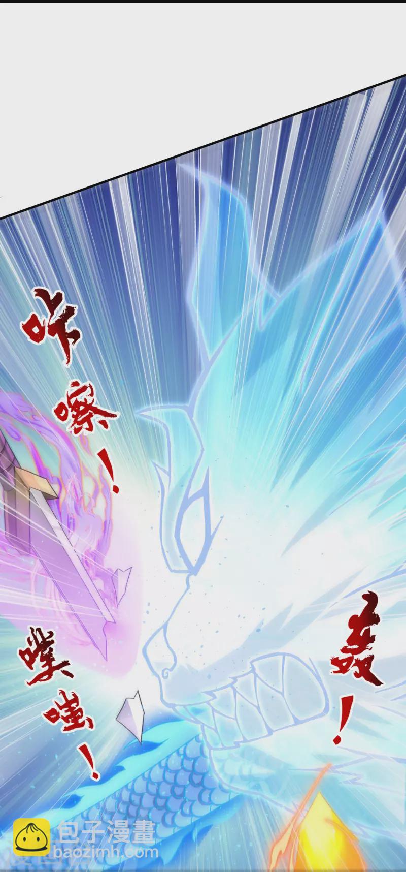 第330话 一对三？一对四？20