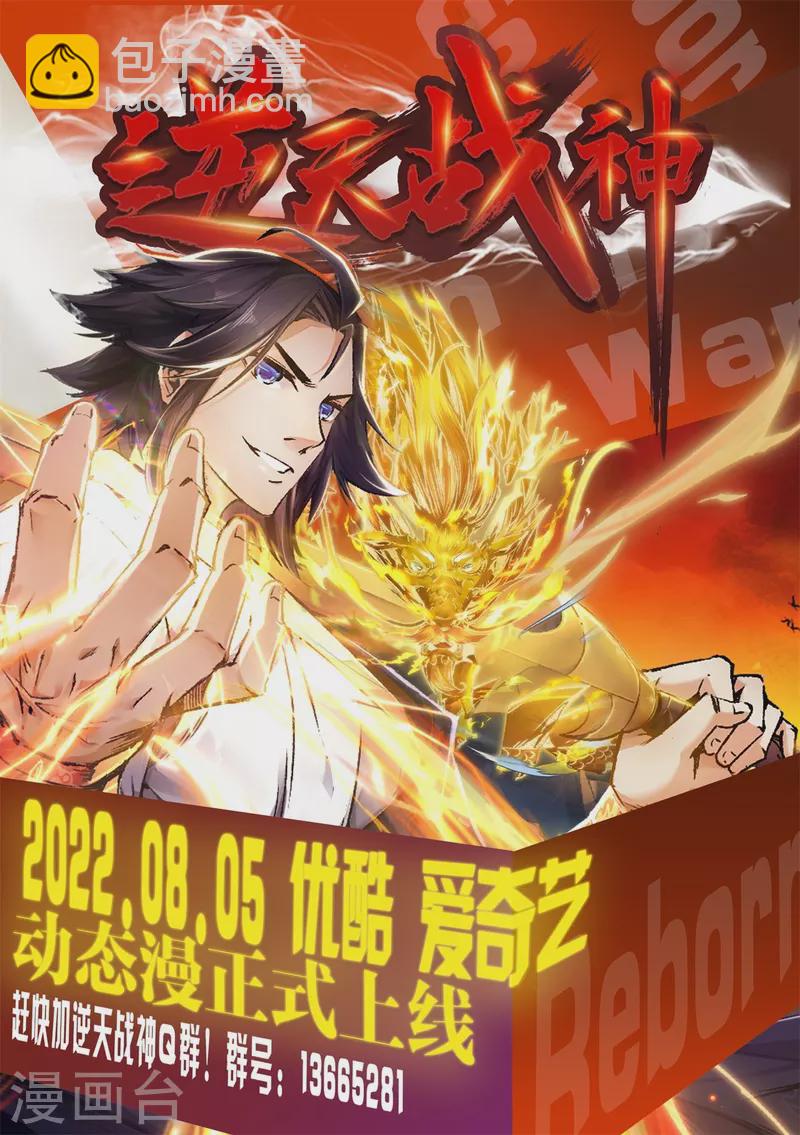 第332话 跟踪38