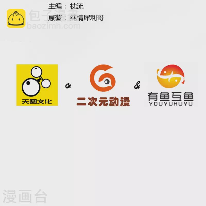 第336话 装X王1