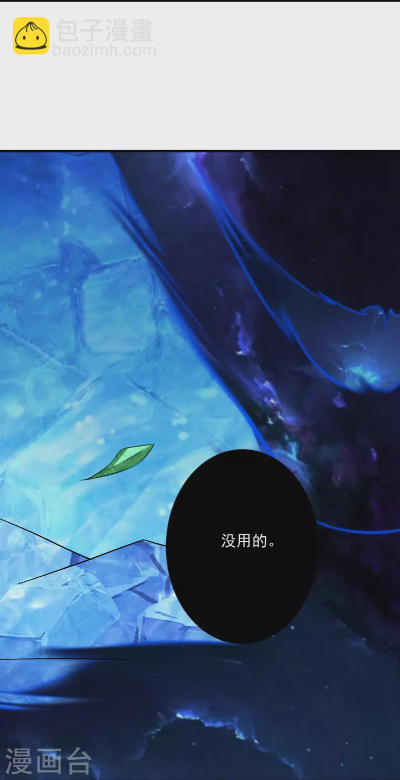 第336话 装X王26