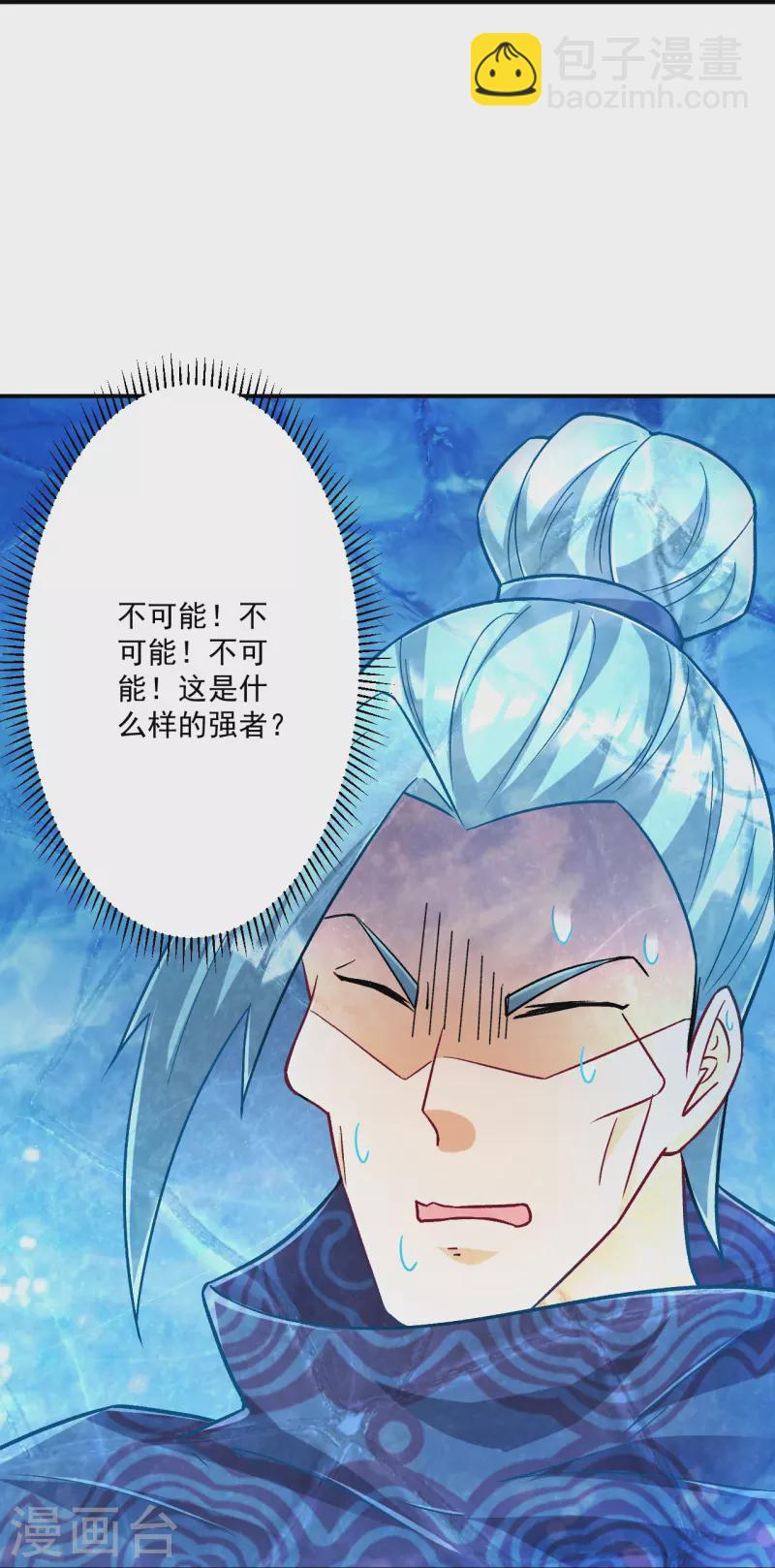 第336话 装X王27