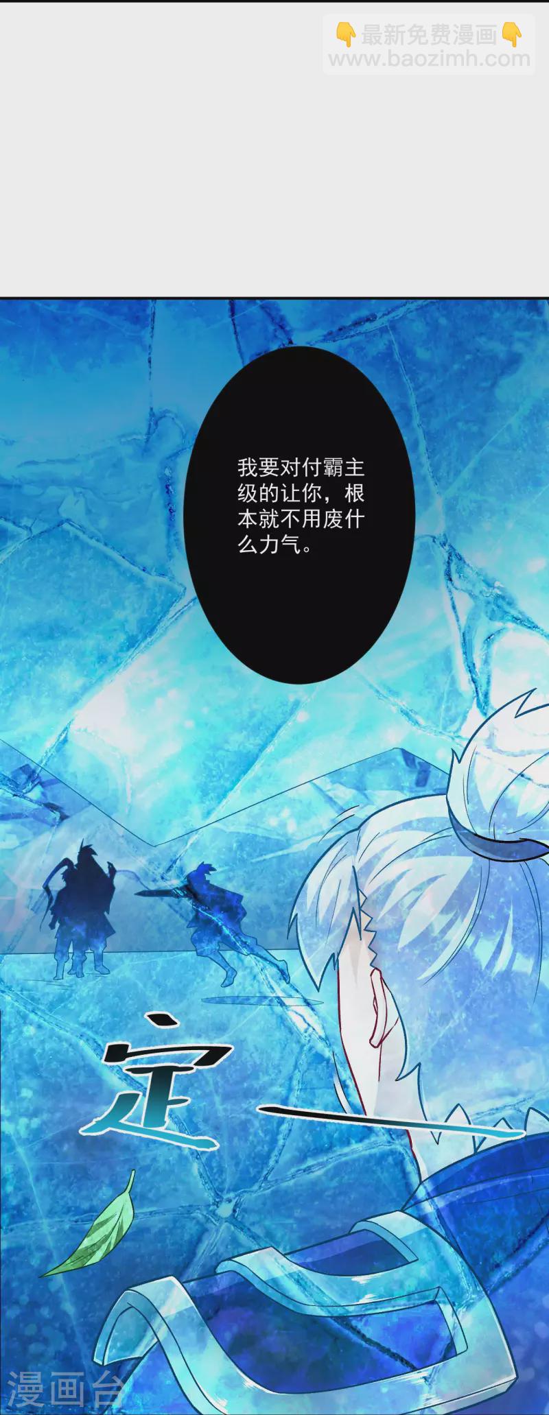 第336话 装X王28