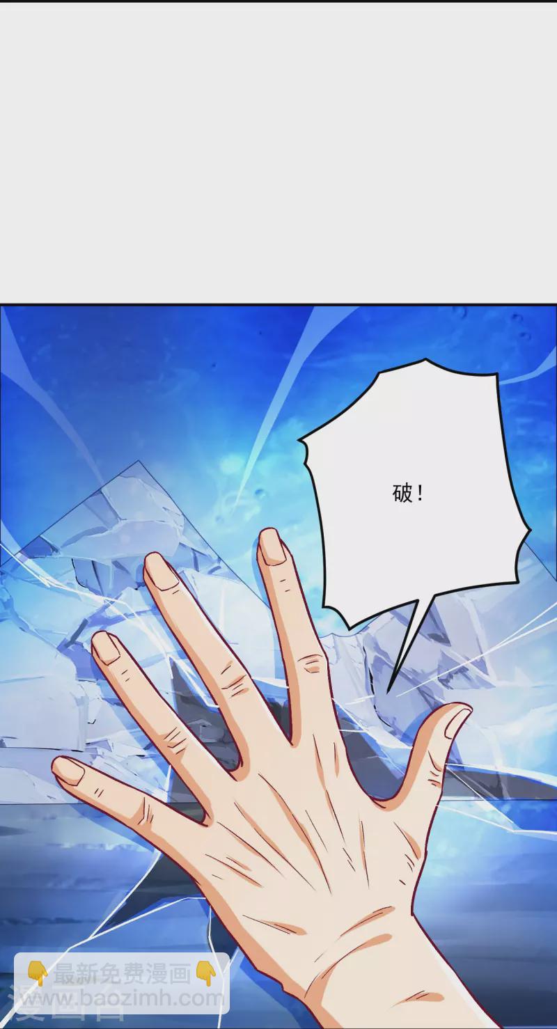 第336话 装X王29