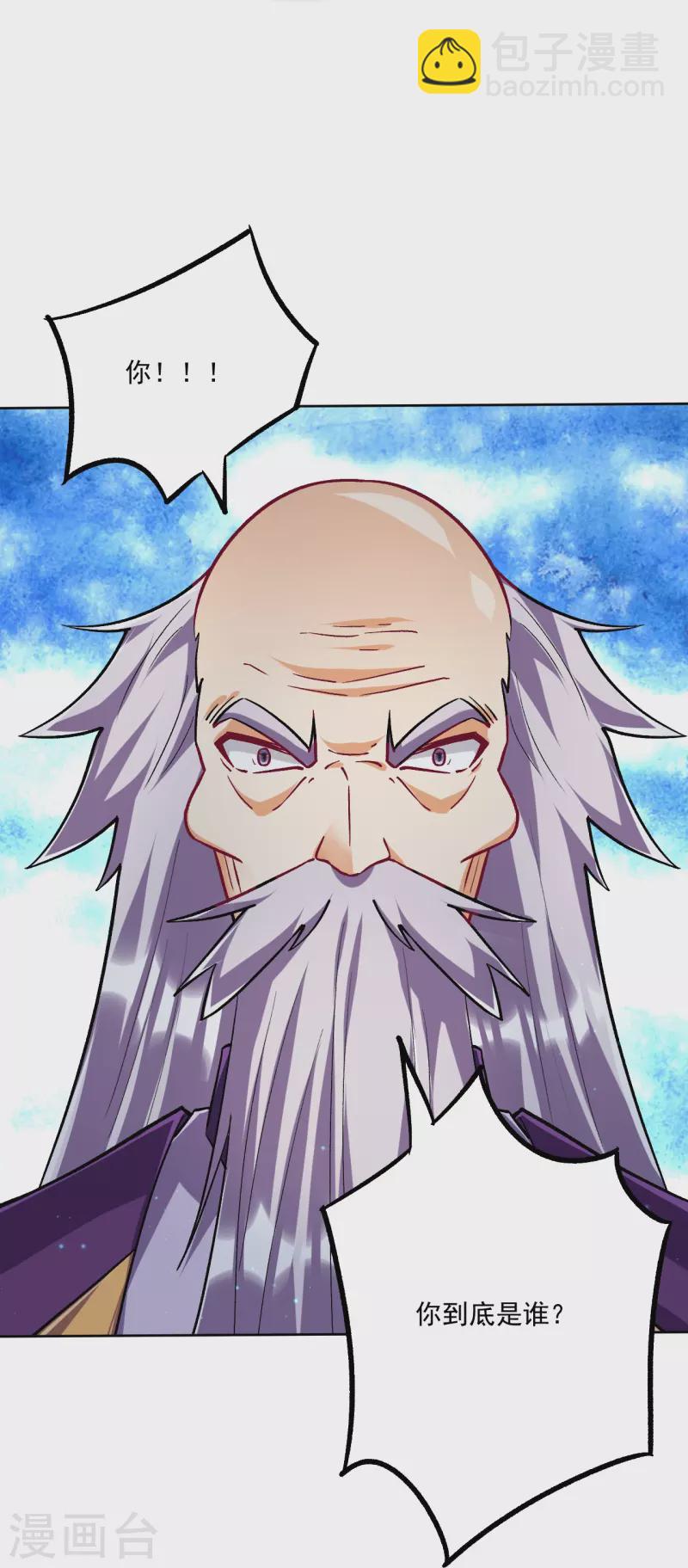 第336话 装X王34