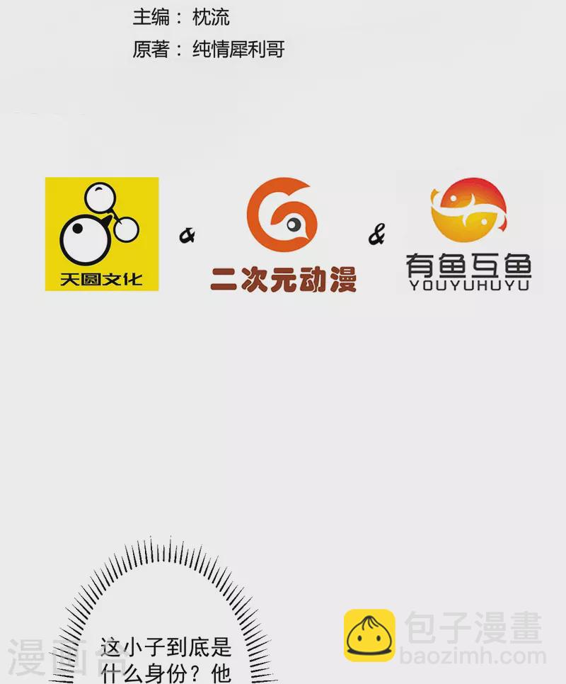 第337话 选择1