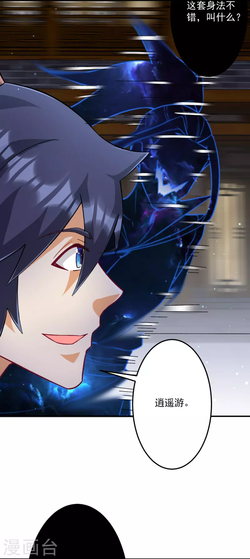 第337话 选择10