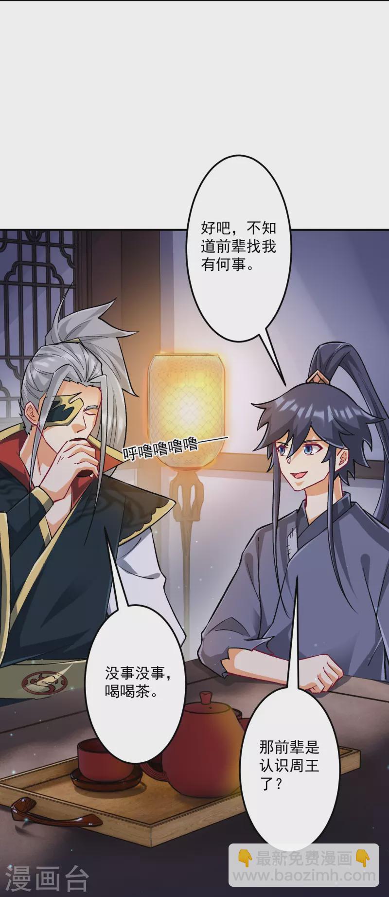 第337话 选择14
