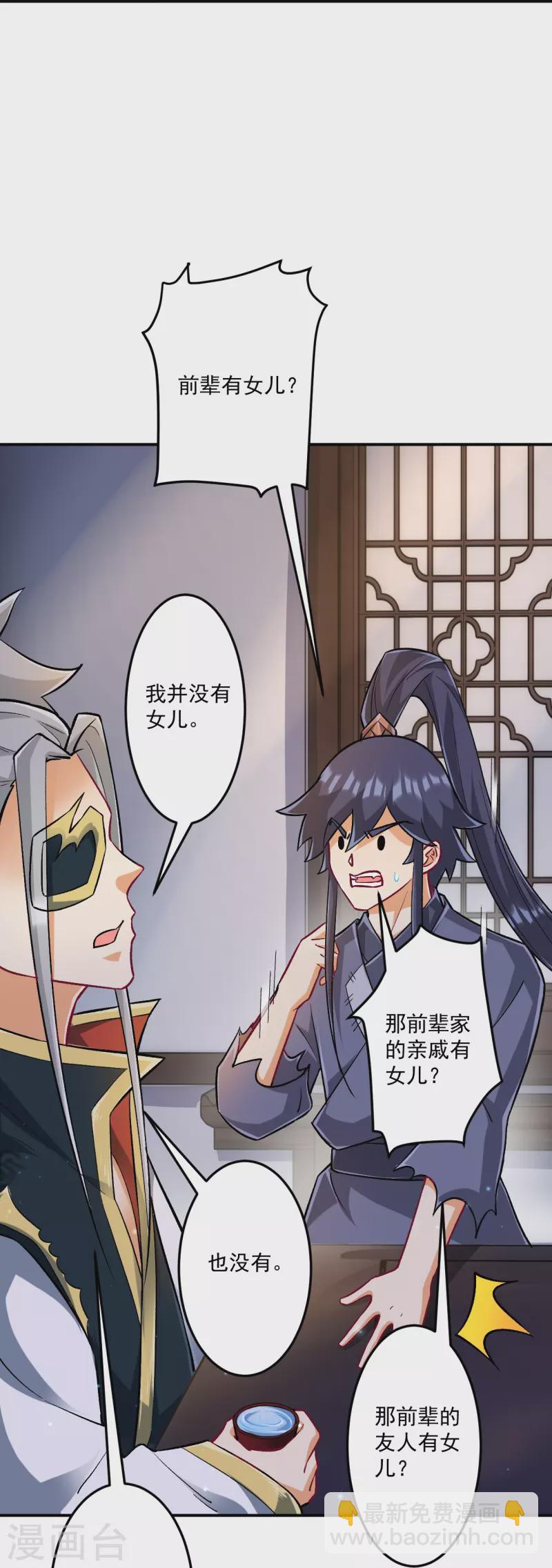 第337话 选择17