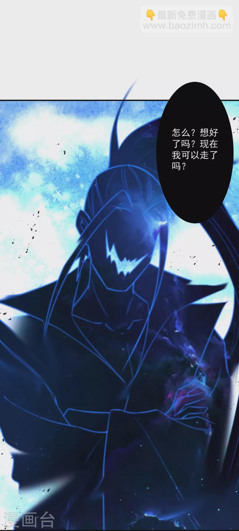 第337话 选择3