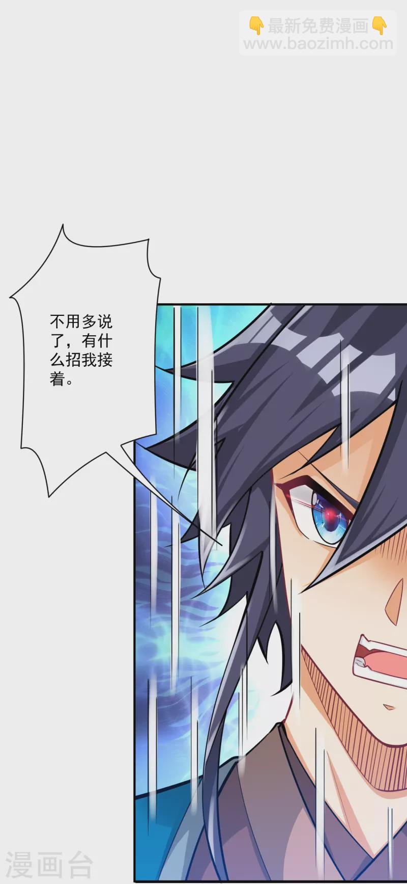第349话 她是好姑娘12