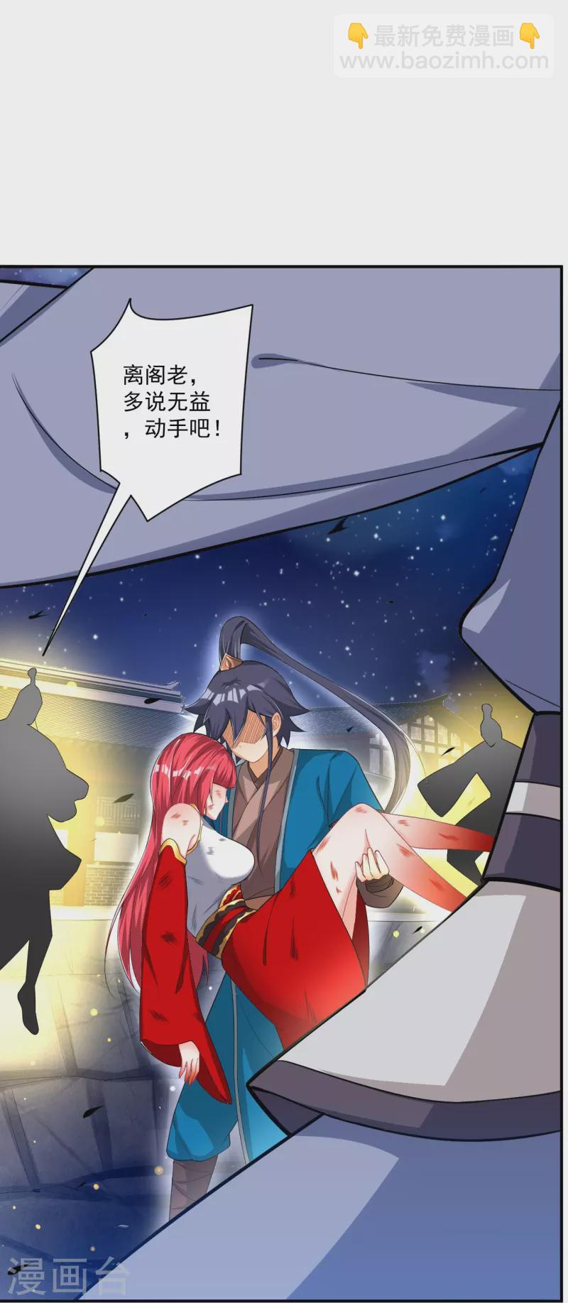 第349话 她是好姑娘13