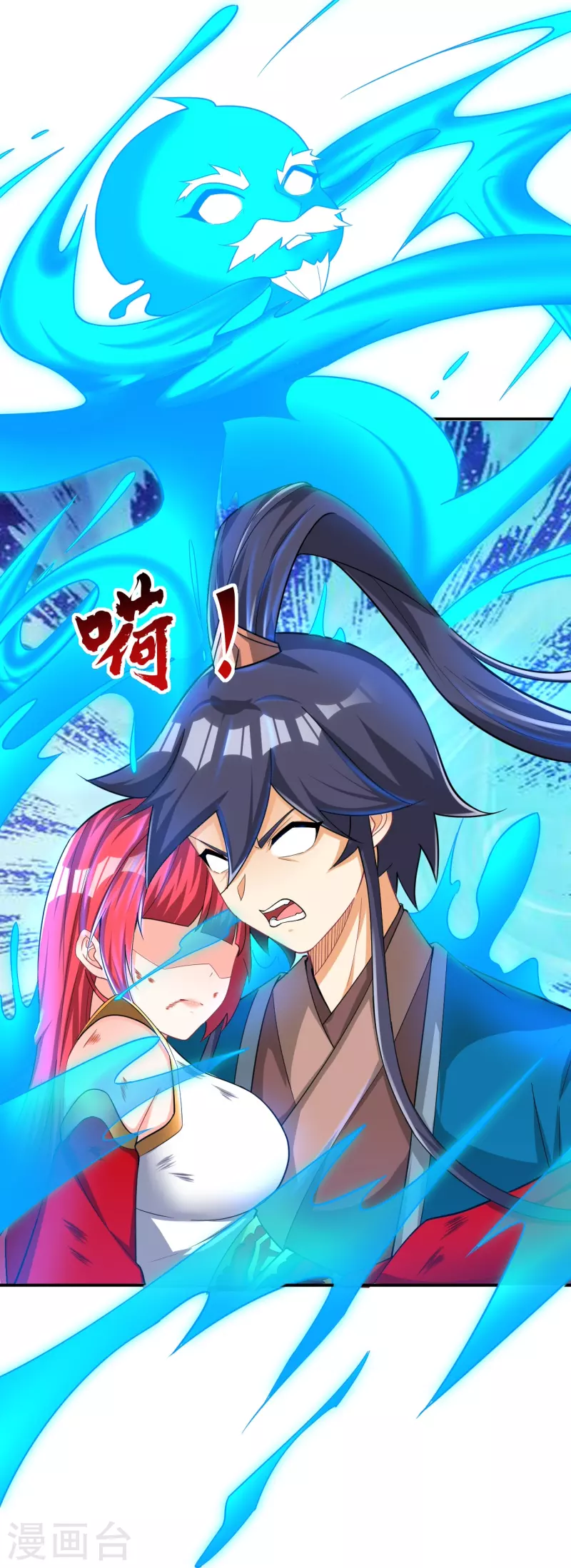 第349话 她是好姑娘15