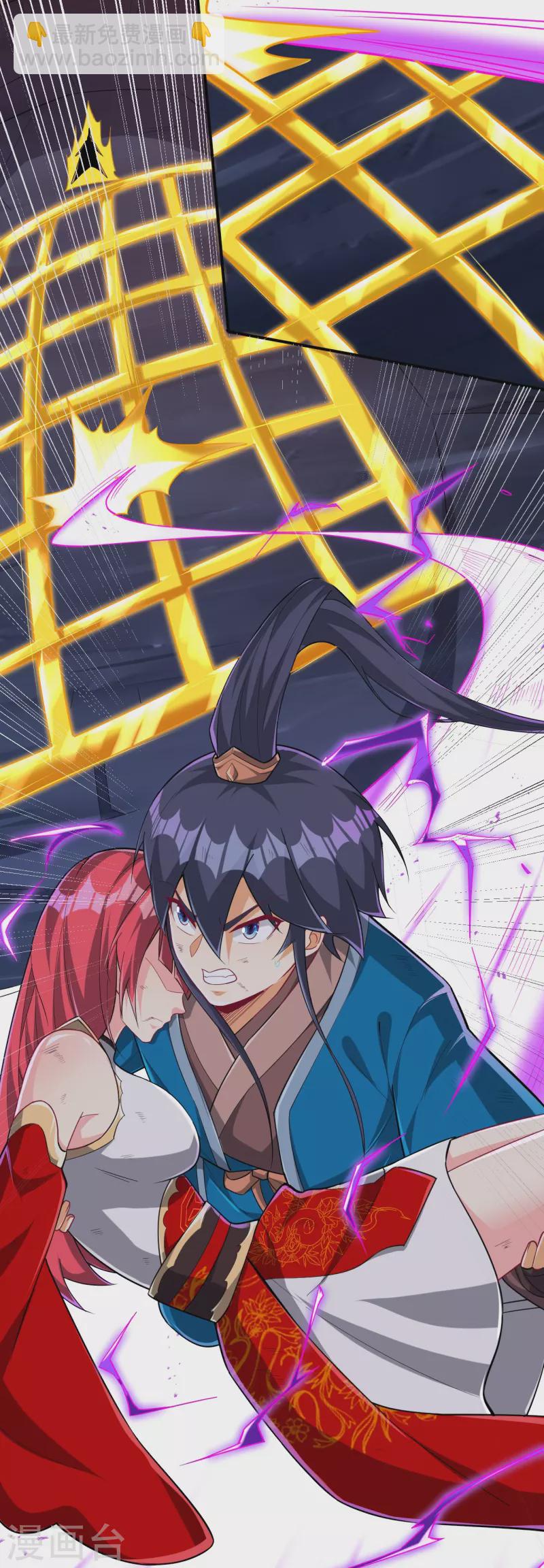 第349话 她是好姑娘22
