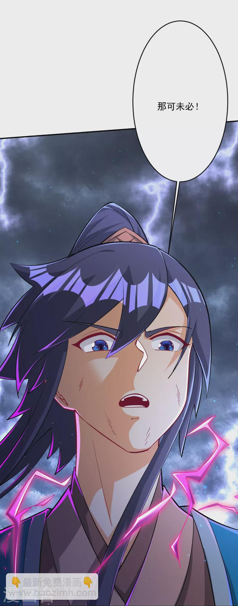 第349话 她是好姑娘32