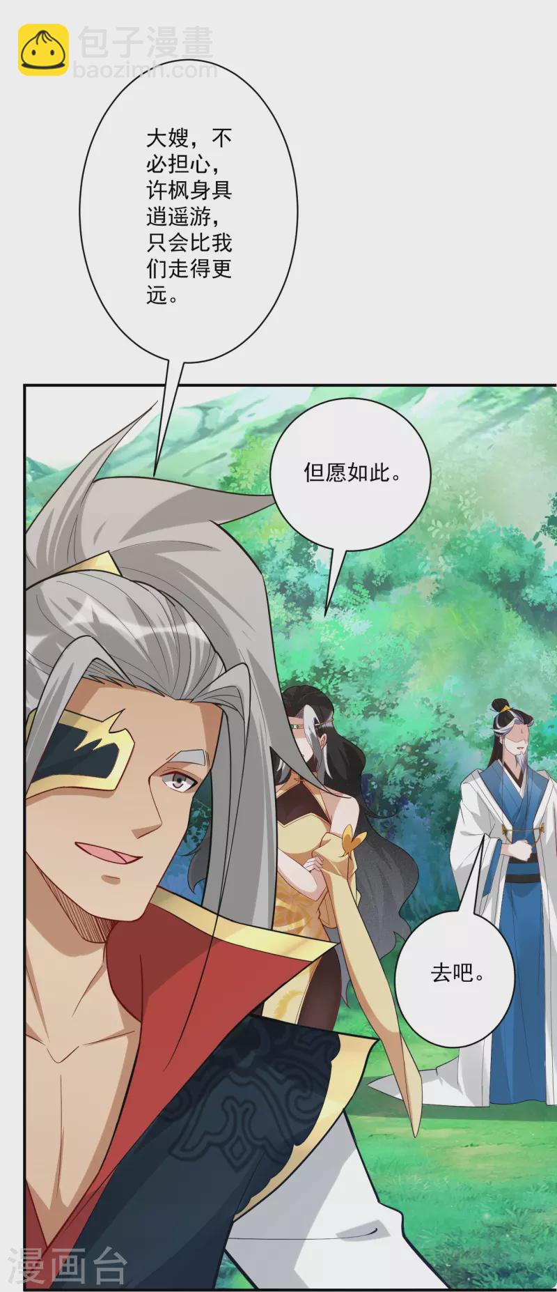 第354话 殊死一战15