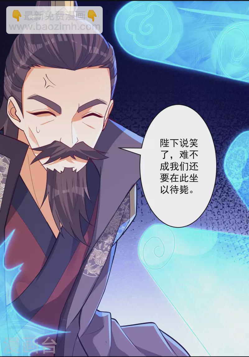 第354话 殊死一战22