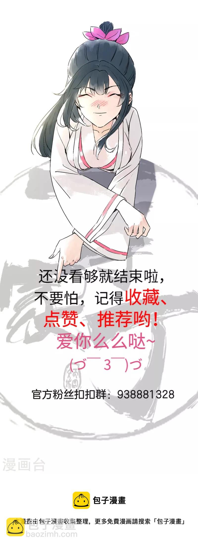 第354话 殊死一战31