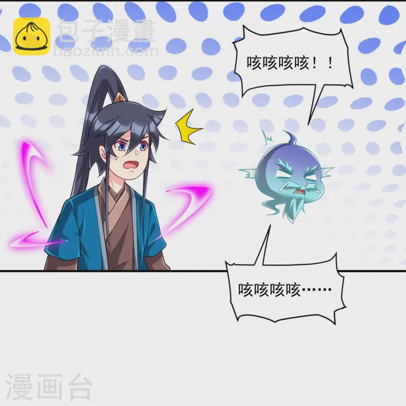 第359话 暗阁9