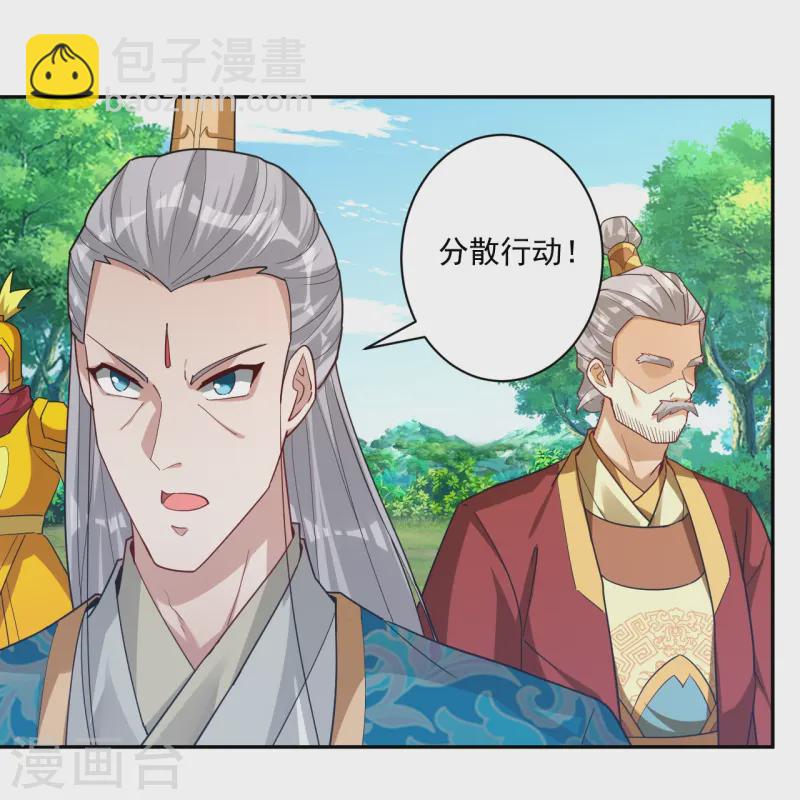 第363话 逃18