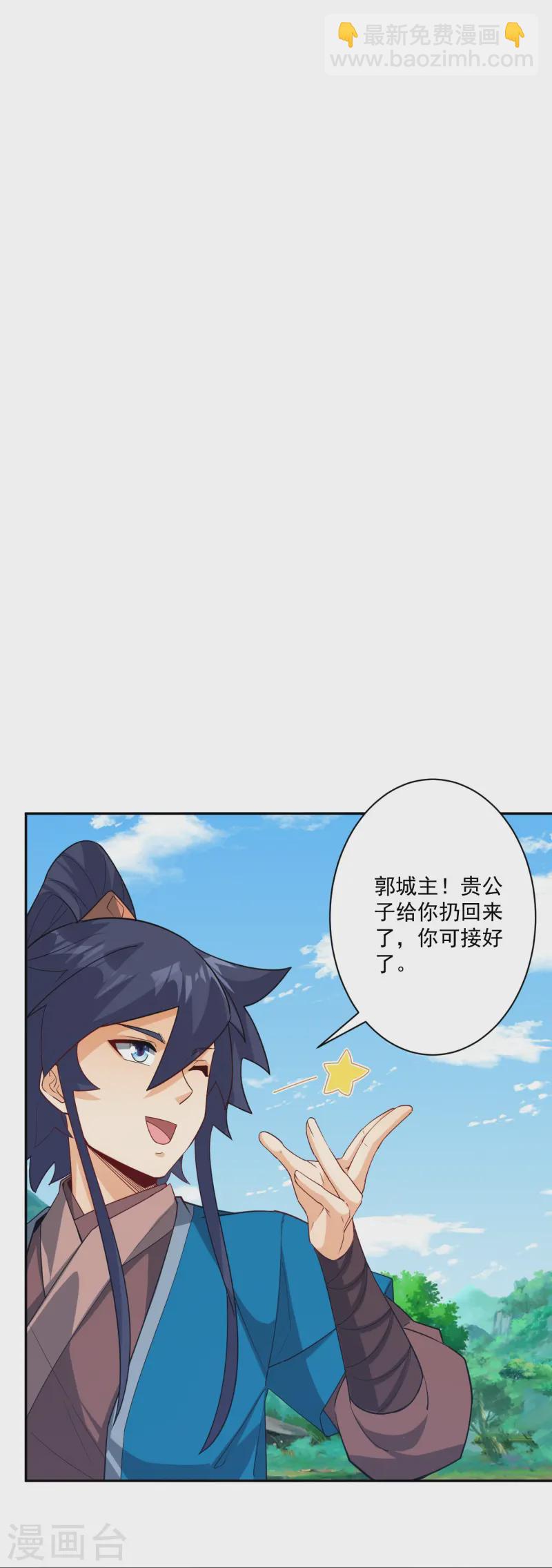 第363话 逃6