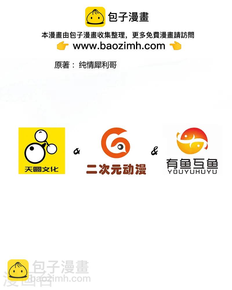 第369话 障眼法闹笑话1