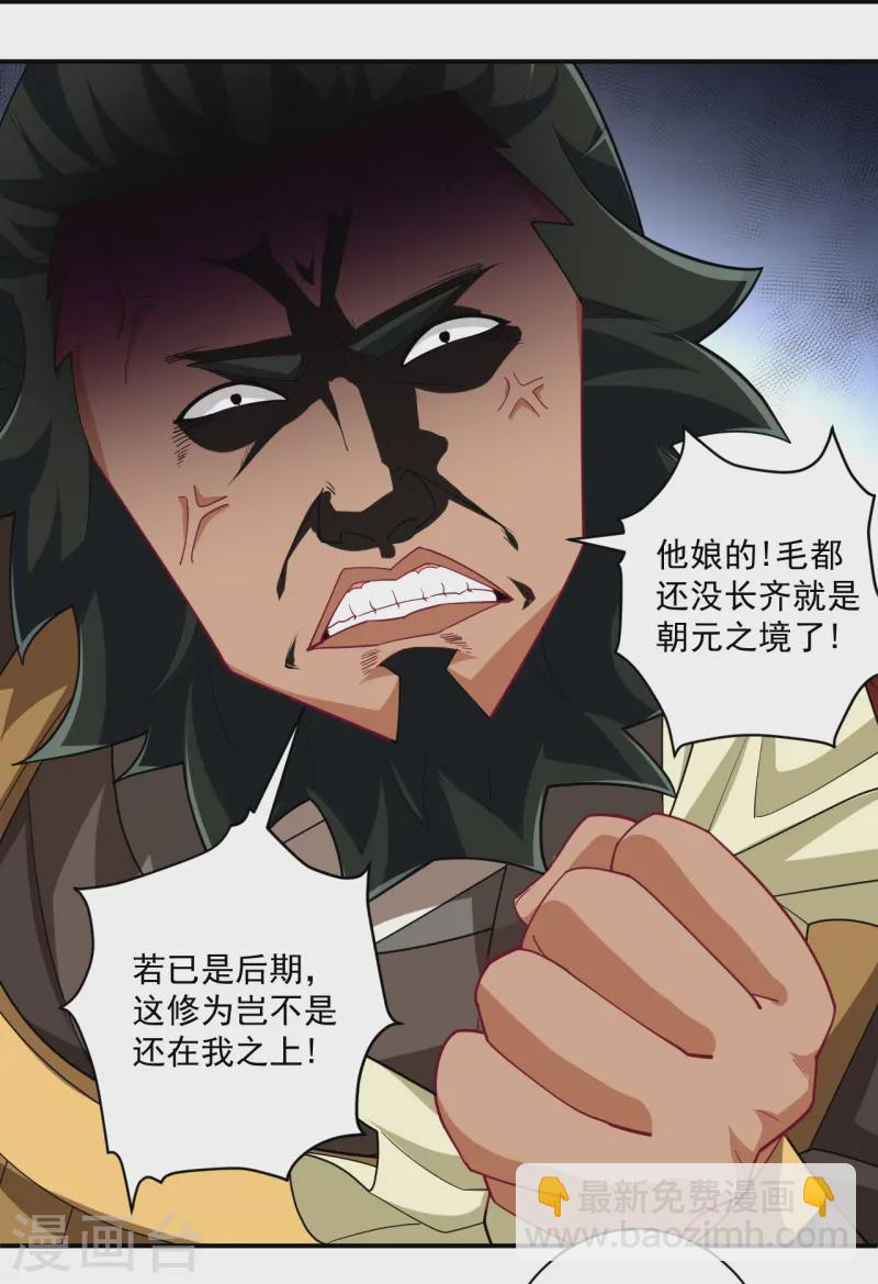 第371话 校尉11